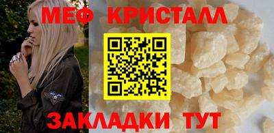 гашик Лесосибирск