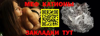 меф VHQ Ликино-Дулёво