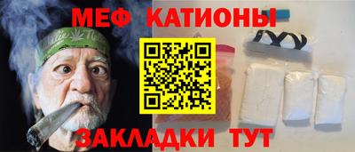 mdma Ливны