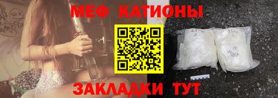 меф VHQ Ликино-Дулёво