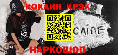 меф VHQ Ликино-Дулёво
