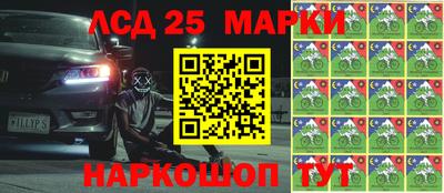 гашик Лесосибирск
