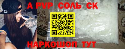 mdma Ливны