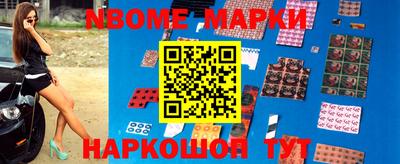 гашик Лесосибирск