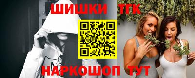 гашик Лесосибирск