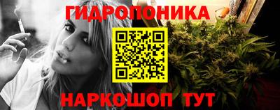 меф VHQ Ликино-Дулёво