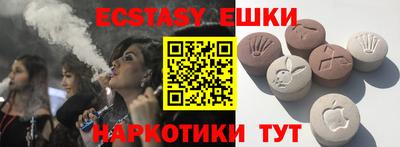 mdma Ливны