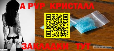 меф VHQ Ликино-Дулёво