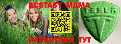 меф VHQ Ликино-Дулёво