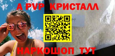 гашик Лесосибирск