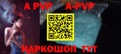 гашик Лесосибирск