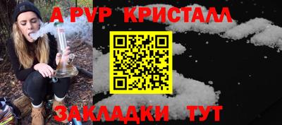 гашик Лесосибирск