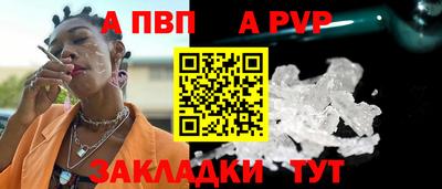 гашик Лесосибирск