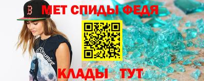 меф VHQ Ликино-Дулёво