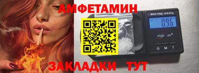 меф VHQ Ликино-Дулёво