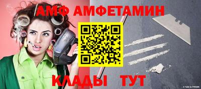 mdma Ливны