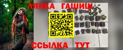 гашик Лесосибирск