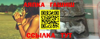 меф VHQ Ликино-Дулёво