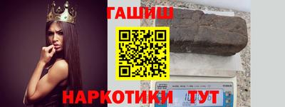 меф VHQ Ликино-Дулёво