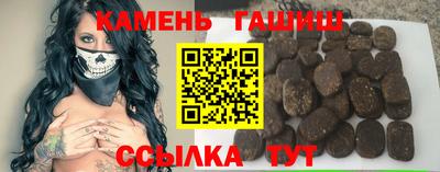 меф VHQ Ликино-Дулёво