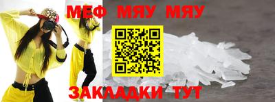mdma Ливны