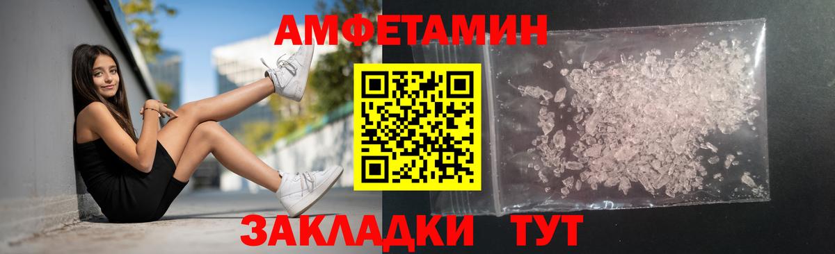 Янаул  Метамфетамин  Вход с VPN  МЕТАМФЕТАМИН винт 