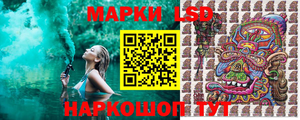 Марки 25I-NBOMe 1,8мг  Марки 25I-NBOMe 1,8мг  где купить   Янаул  Вход с VPN 