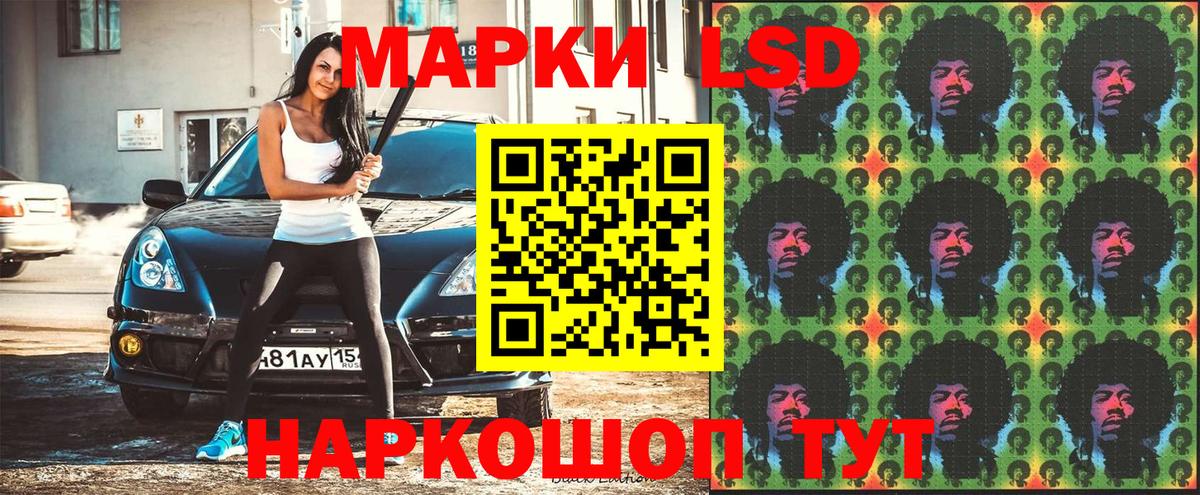 Марки N-bome 1,5мг Янаул