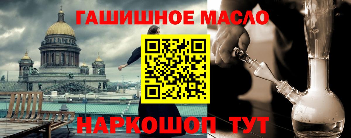 Янаул  mega как войти  Вход с VPN  ТГК вейп  Дистиллят ТГК гашишное масло 