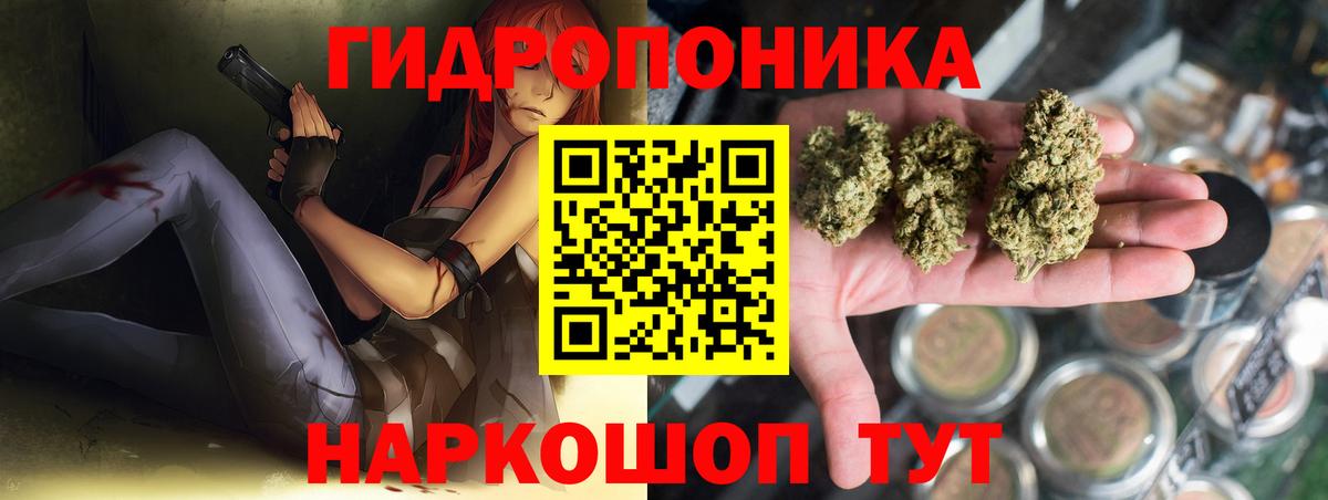 Бошки марихуана гибрид  Шишки марихуана Amnesia  Вход с VPN  Марихуана Ganja  Янаул 